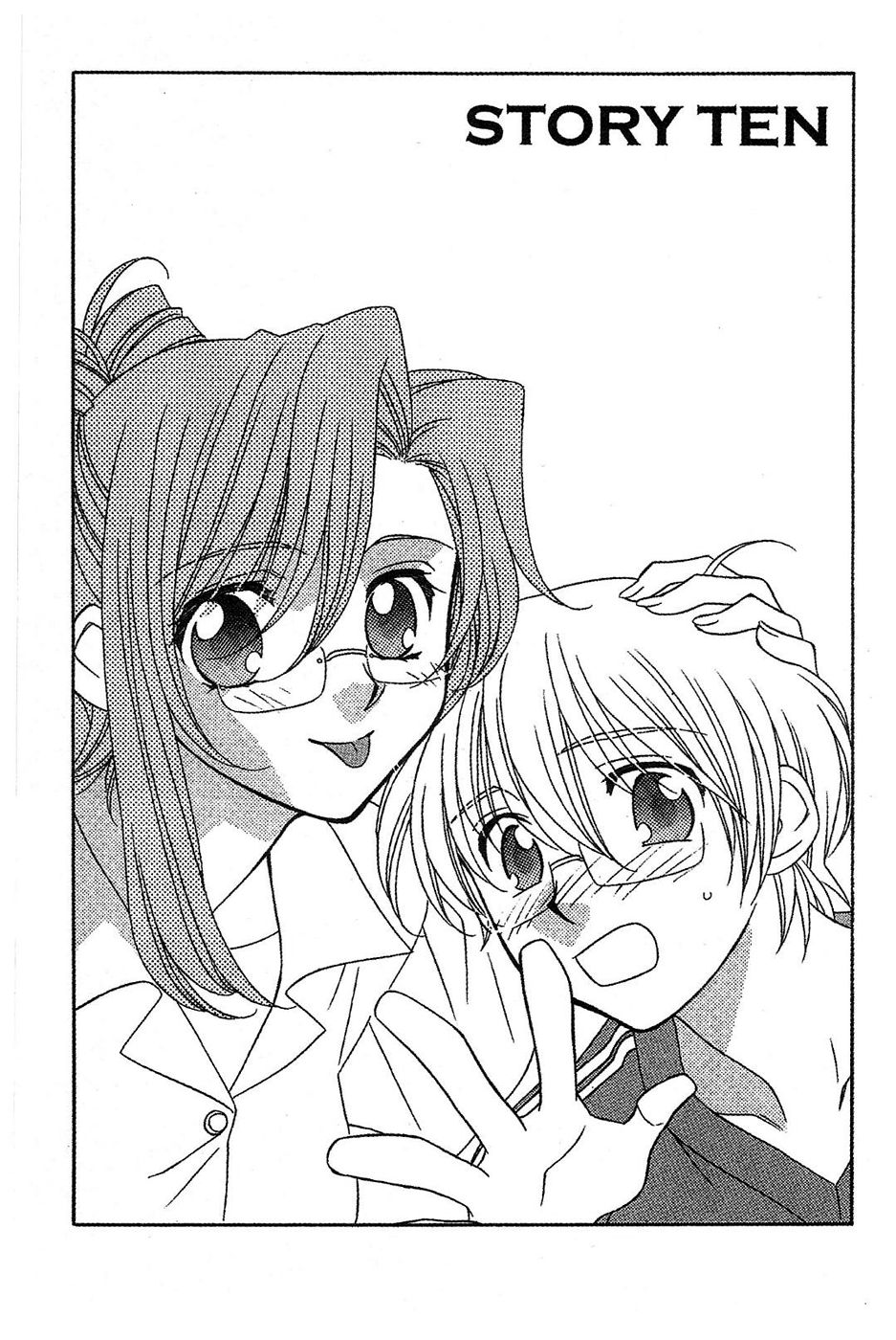 Onegai Teacher Chapter 10 page 1 - Chapter 10: Story Ten