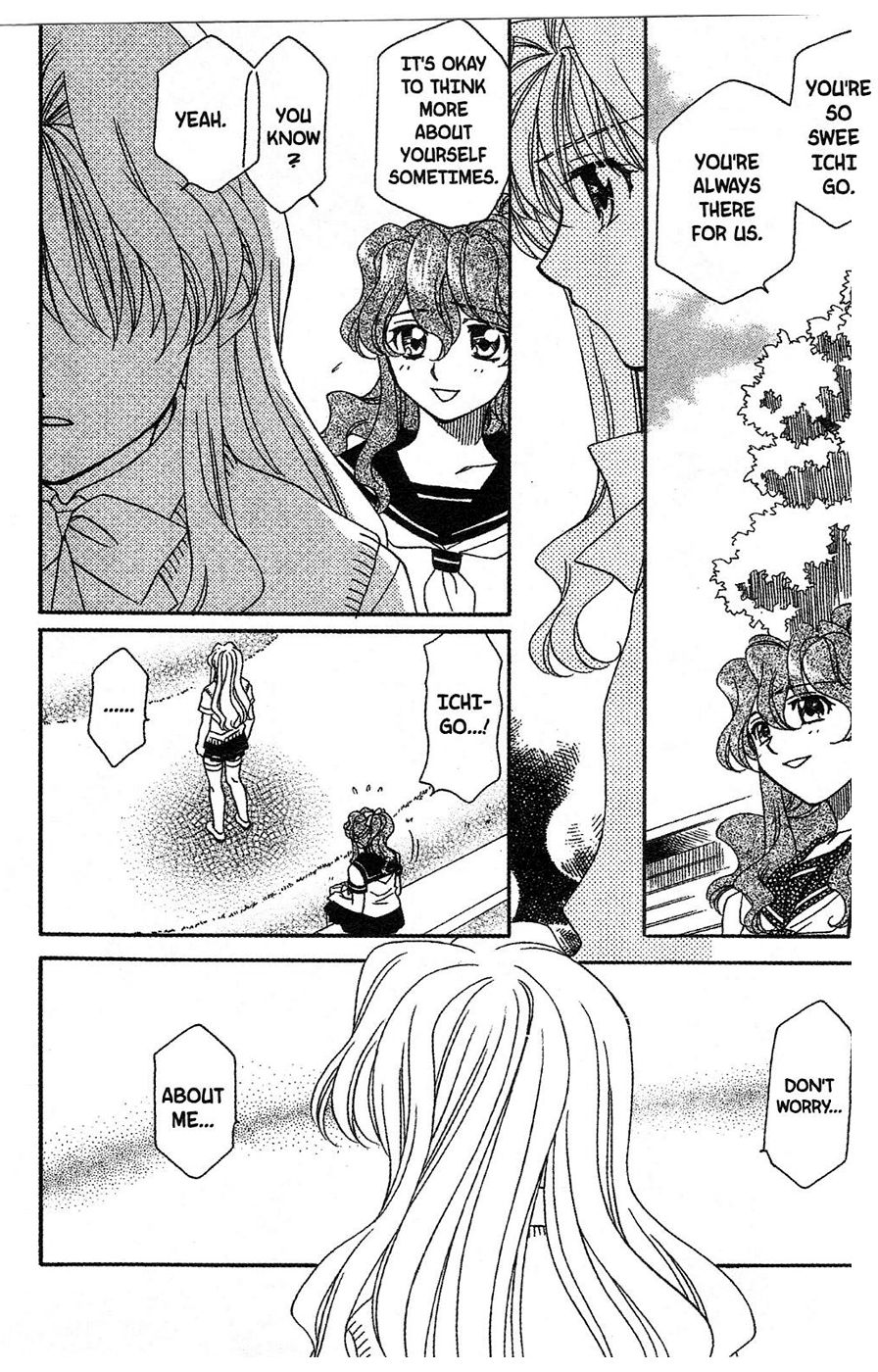 Onegai Teacher Chapter 10 page 14 - Chapter 10: Story Ten