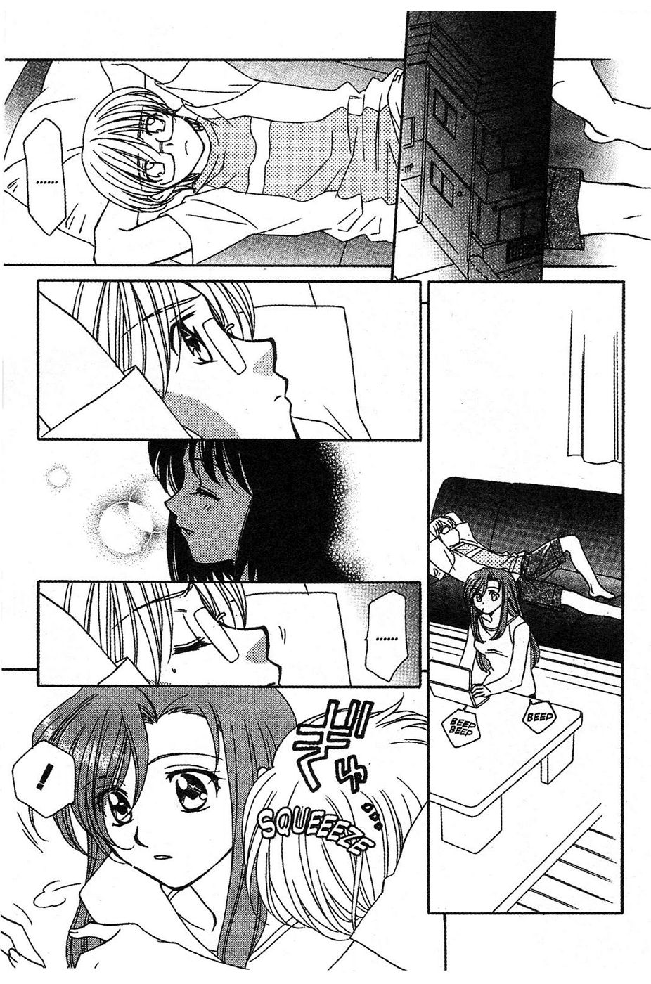 Onegai Teacher Chapter 10 page 15 - Chapter 10: Story Ten