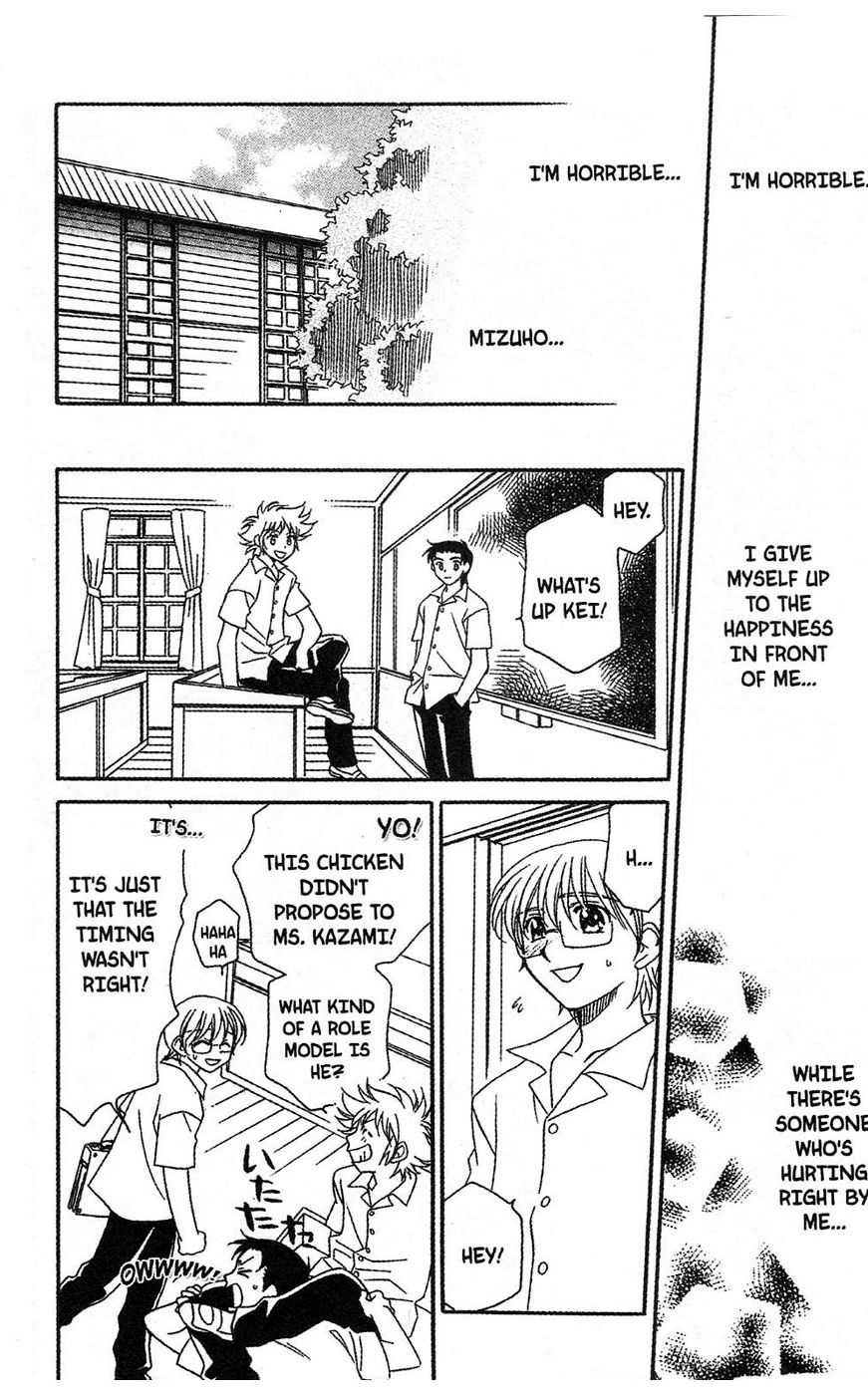 Onegai Teacher Chapter 10 page 6 - Chapter 10: Story Ten