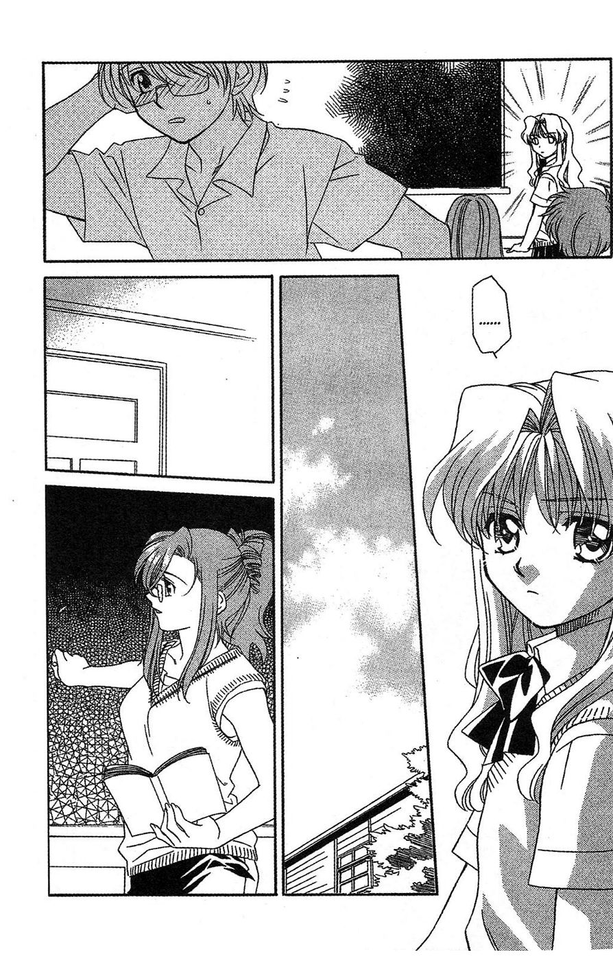 Onegai Teacher Chapter 10 page 8 - Chapter 10: Story Ten
