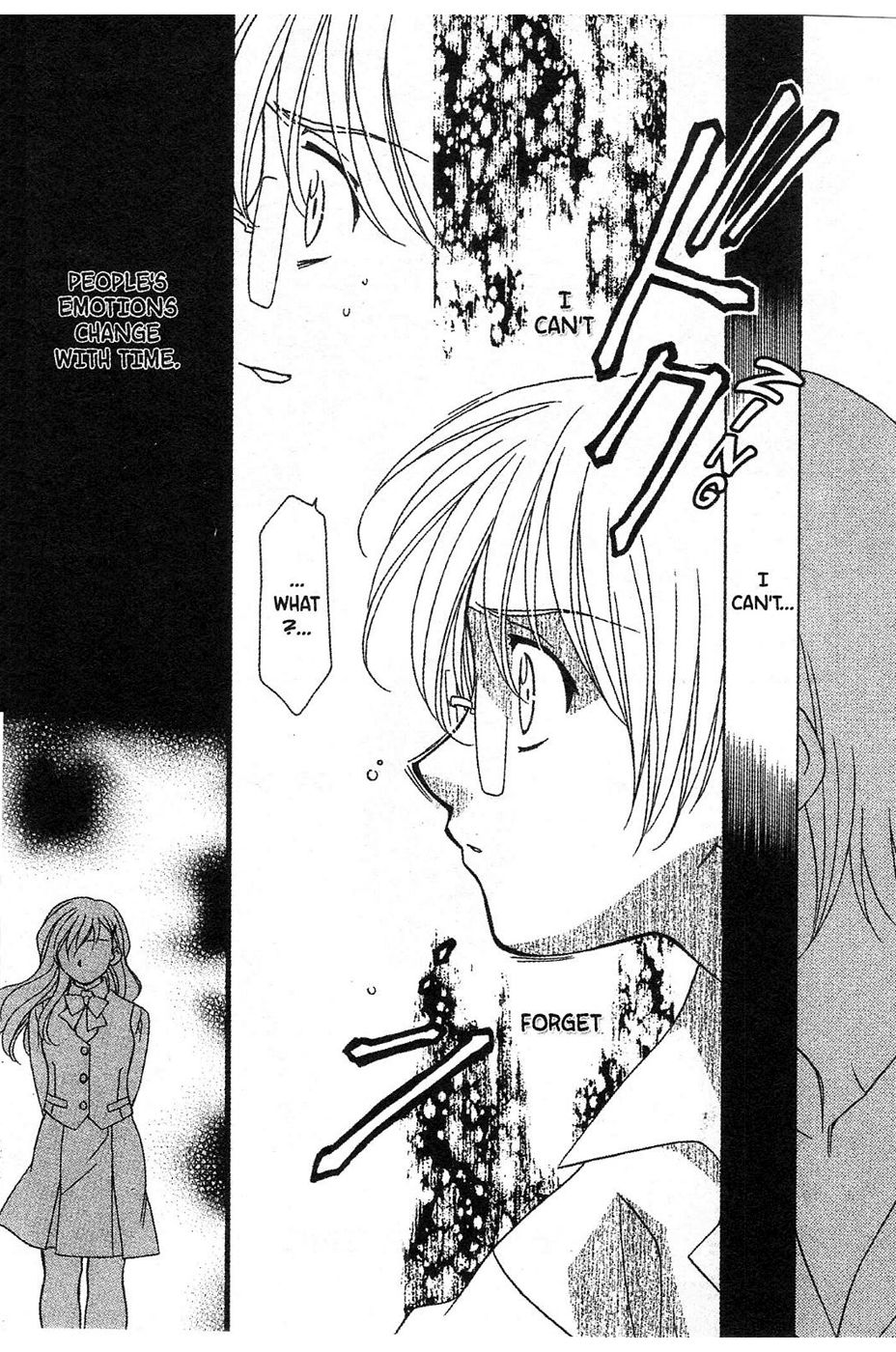 Onegai Teacher Chapter 11 page 23 - Chapter 11: Story Eleven