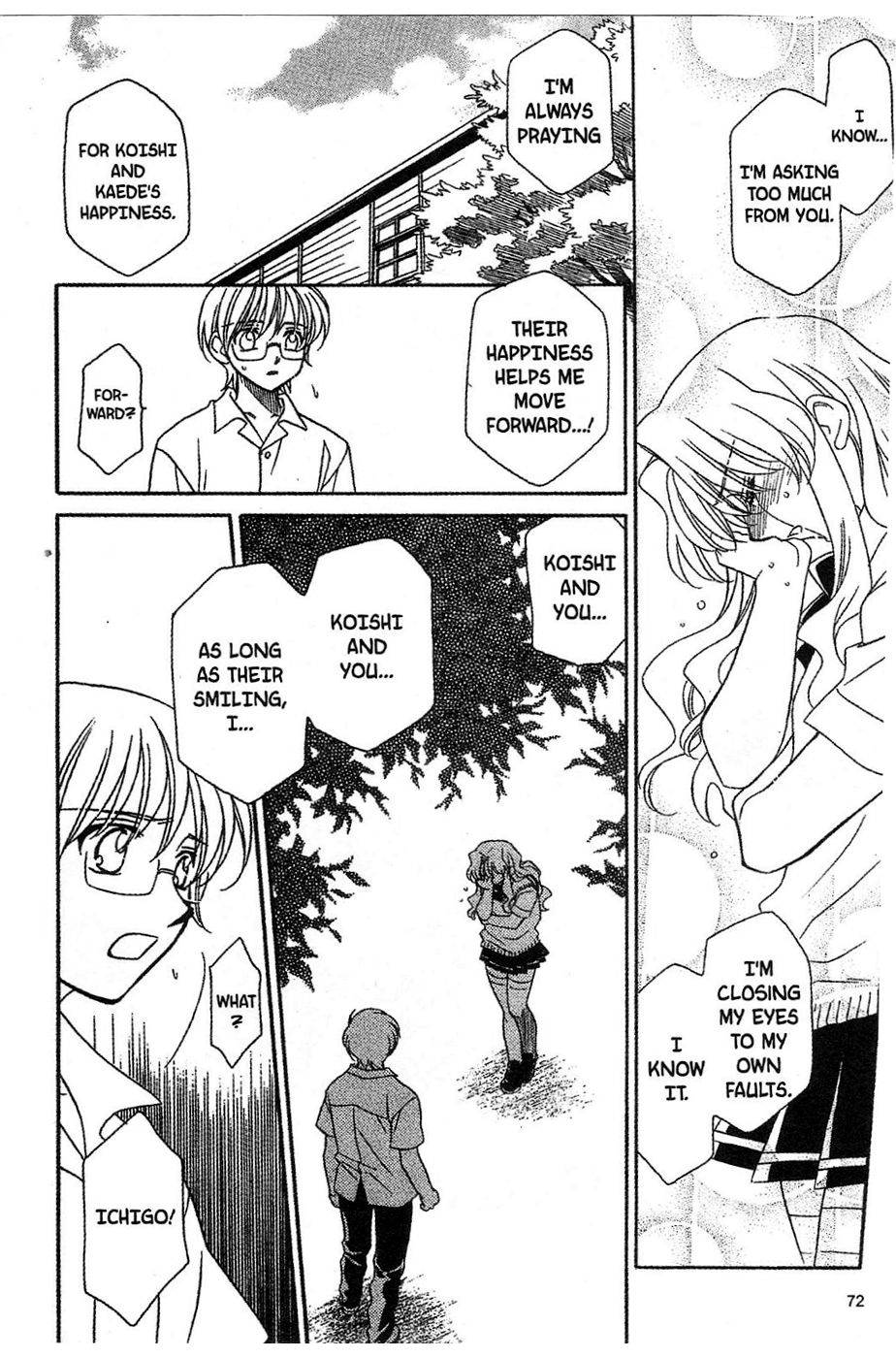 Onegai Teacher Chapter 11 page 4 - Chapter 11: Story Eleven