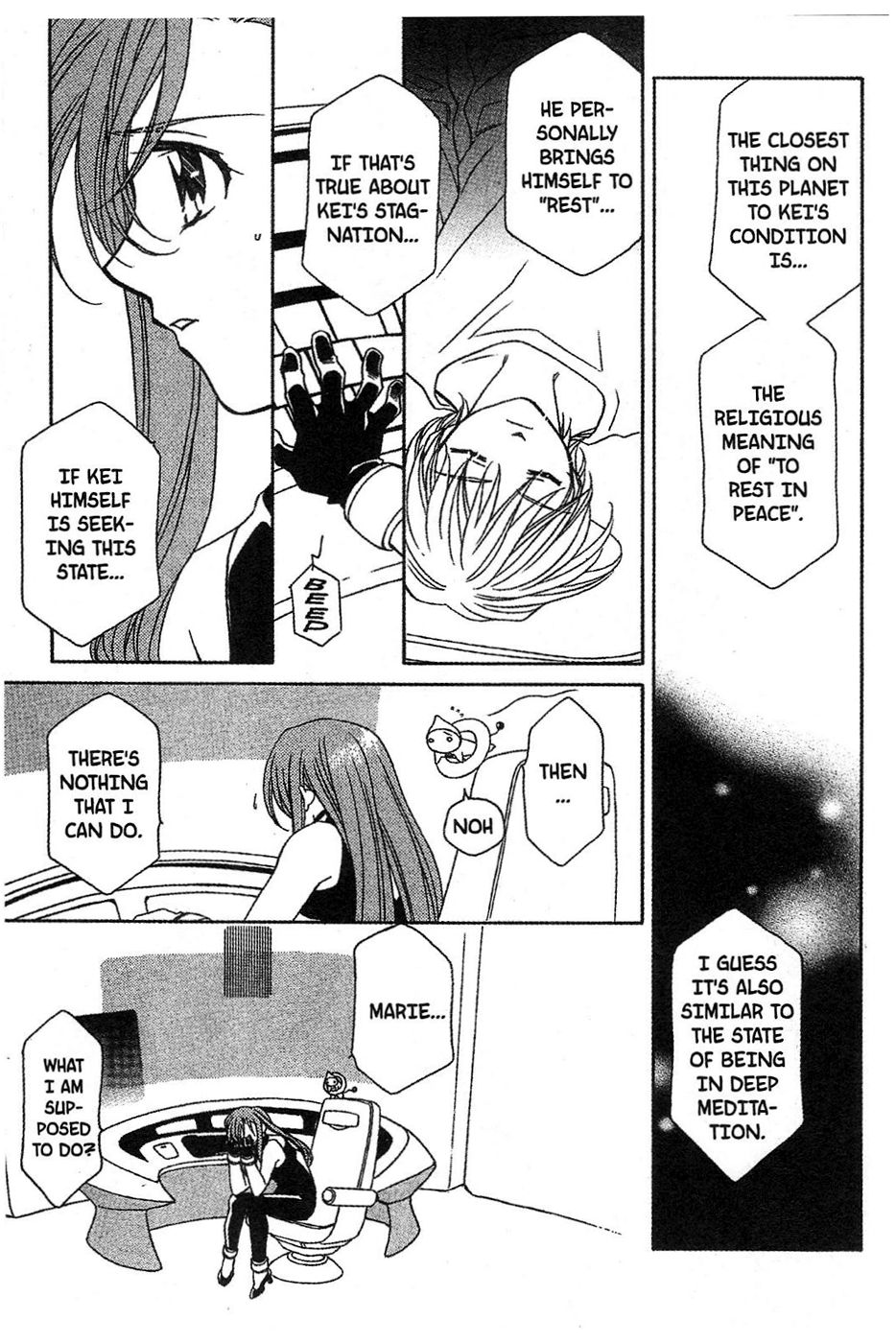 Onegai Teacher Chapter 12 page 17 - Chapter 12: Story Twelve