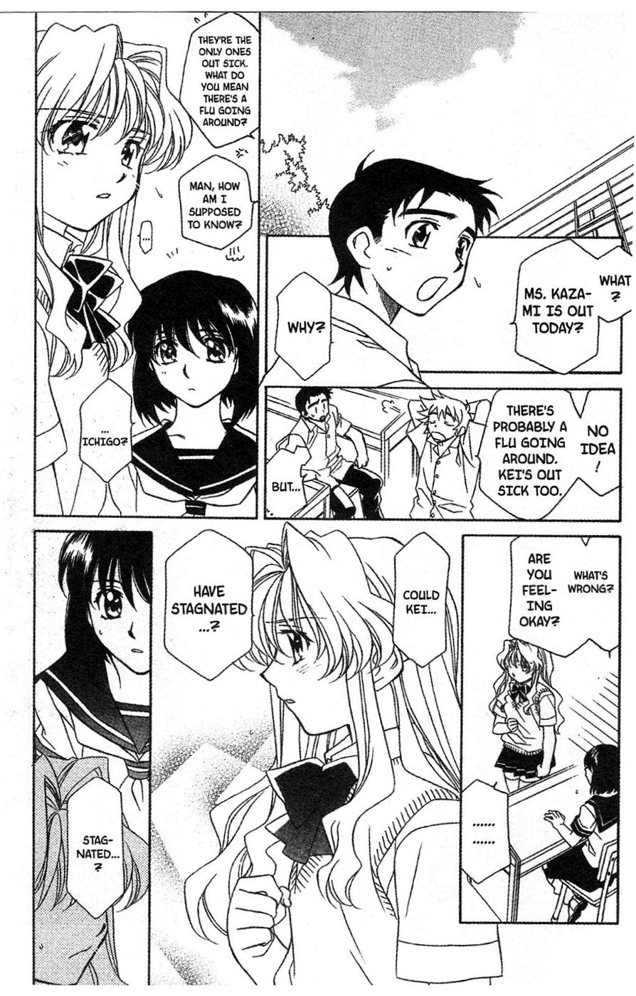 Onegai Teacher Chapter 12 page 18 - Chapter 12: Story Twelve
