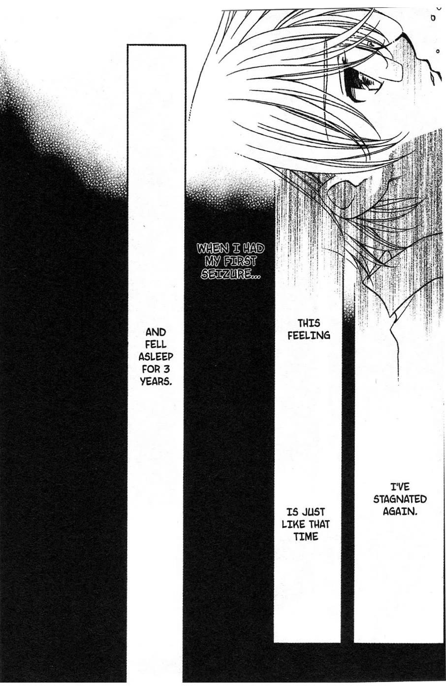 Onegai Teacher Chapter 12 page 2 - Chapter 12: Story Twelve