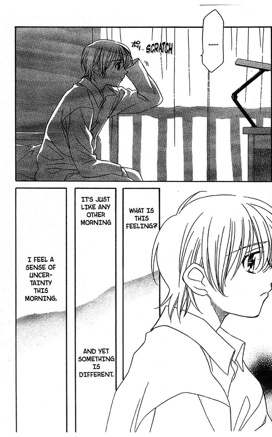 Onegai Teacher Chapter 14 page 2 - Chapter 14: Final Story [END]