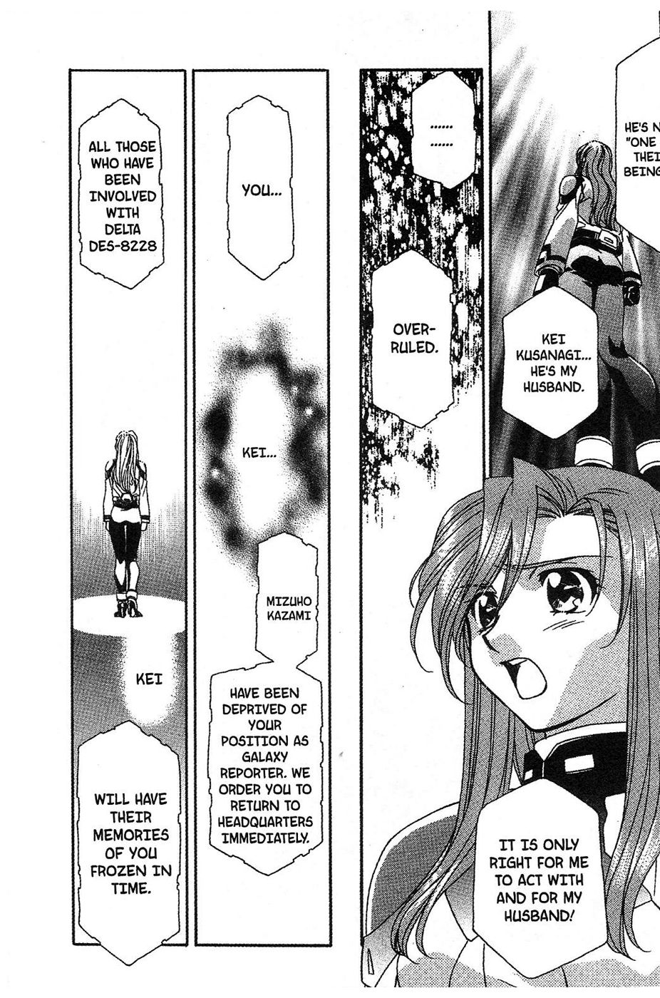 Onegai Teacher Chapter 14 page 6 - Chapter 14: Final Story [END]