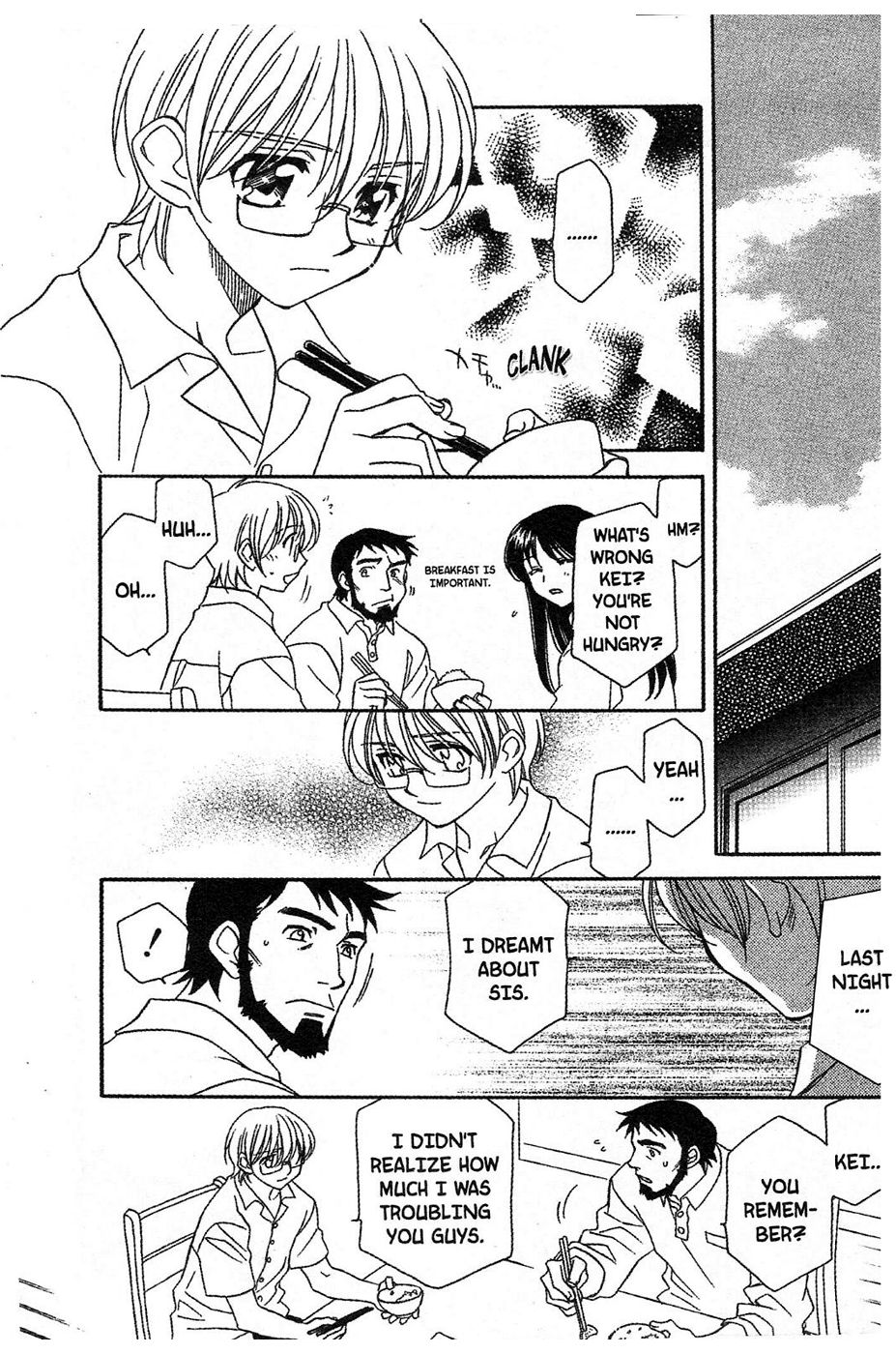 Onegai Teacher Chapter 14 page 8 - Chapter 14: Final Story [END]