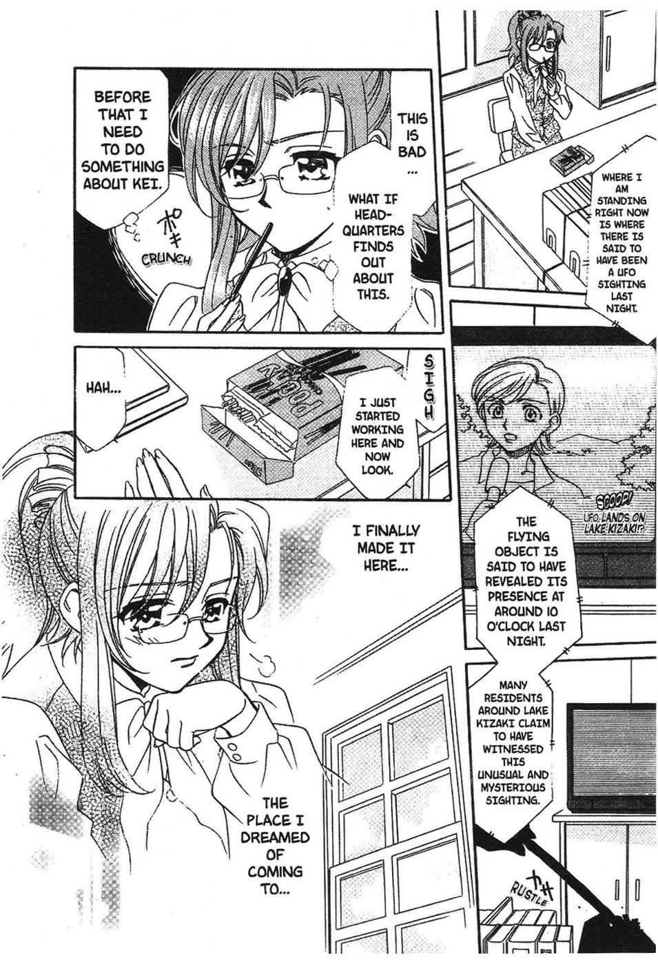 Onegai Teacher Chapter 2 page 11 - Chapter 2: Story Two