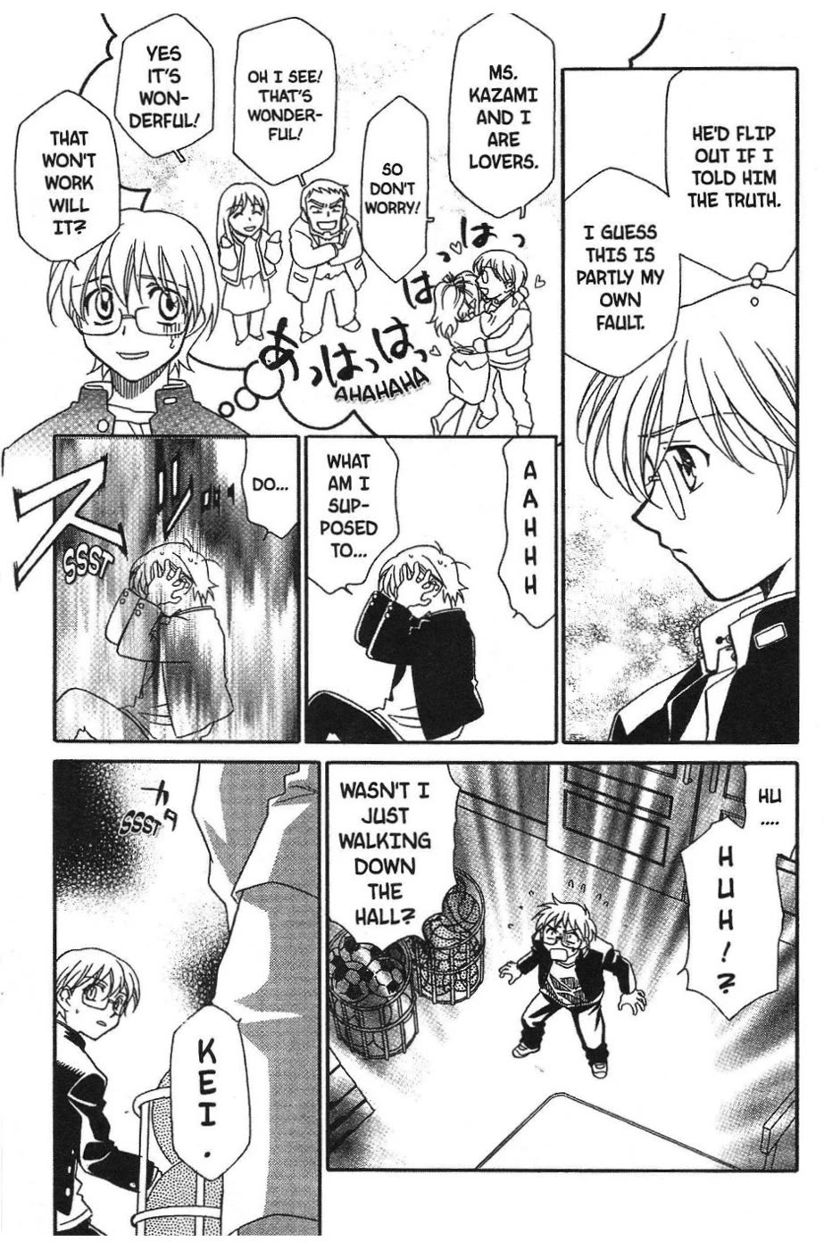 Onegai Teacher Chapter 2 page 14 - Chapter 2: Story Two