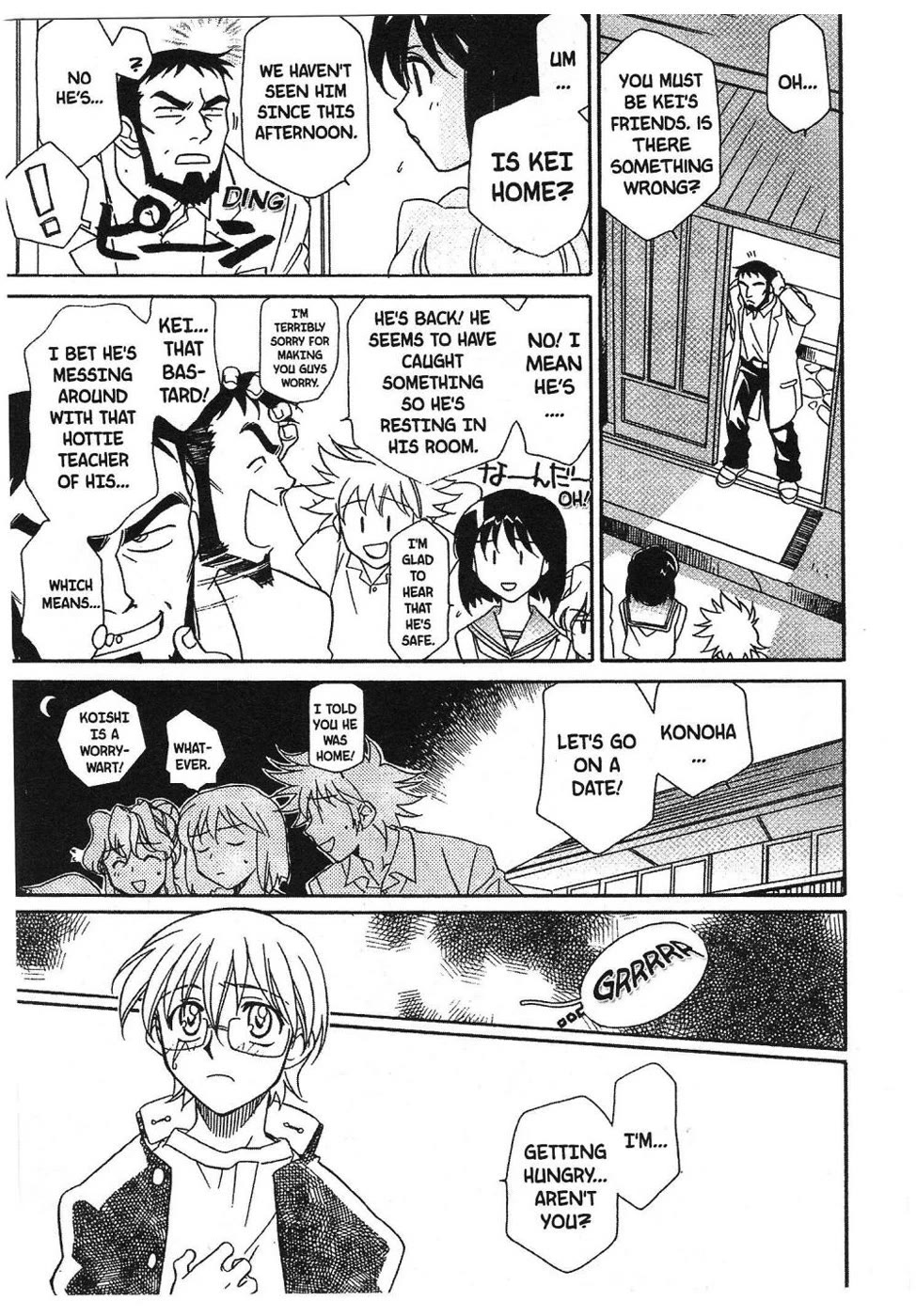 Onegai Teacher Chapter 2 page 18 - Chapter 2: Story Two