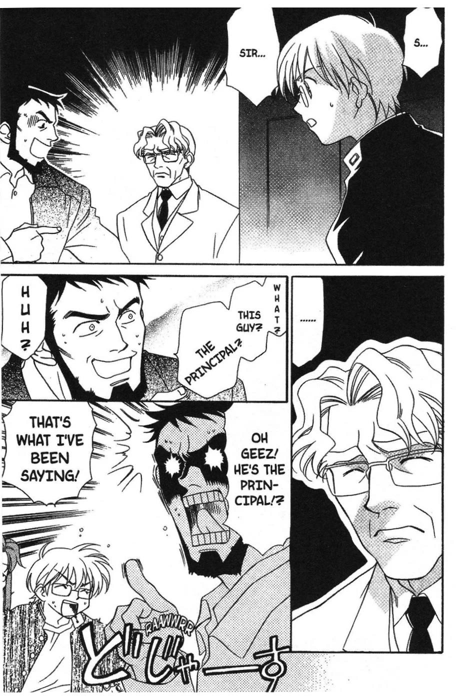 Onegai Teacher Chapter 2 page 24 - Chapter 2: Story Two