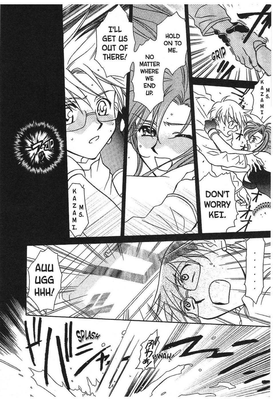 Onegai Teacher Chapter 2 page 5 - Chapter 2: Story Two