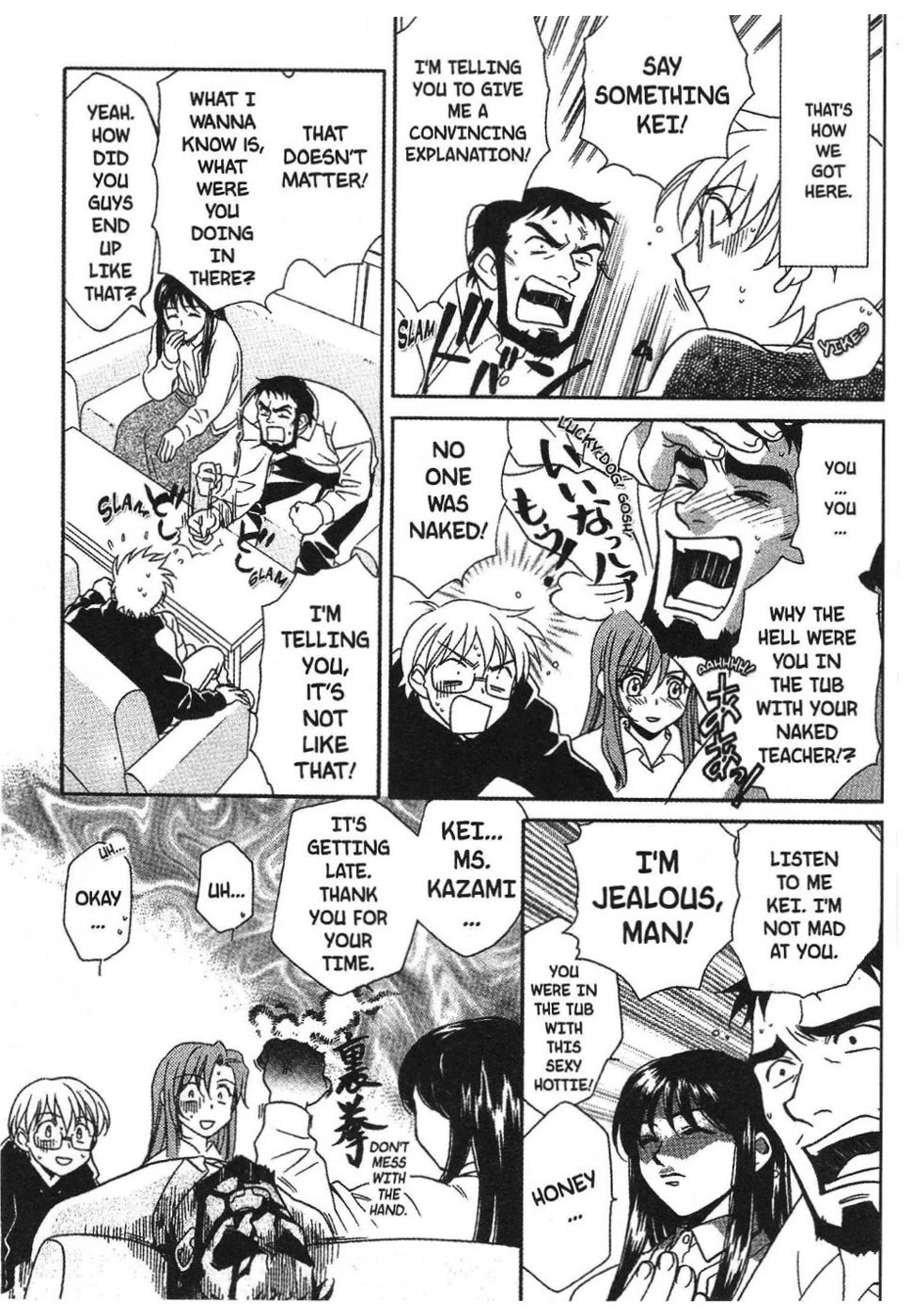 Onegai Teacher Chapter 2 page 7 - Chapter 2: Story Two