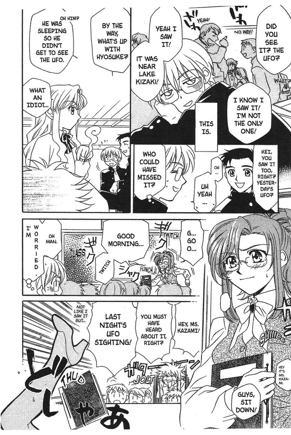 Onegai Teacher Chapter 2 page 9 - Chapter 2: Story Two