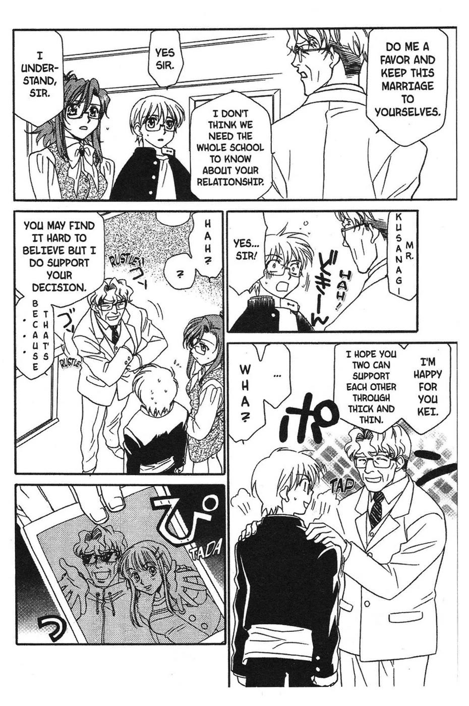 Onegai Teacher Chapter 3 page 11 - Chapter 3: Story Three