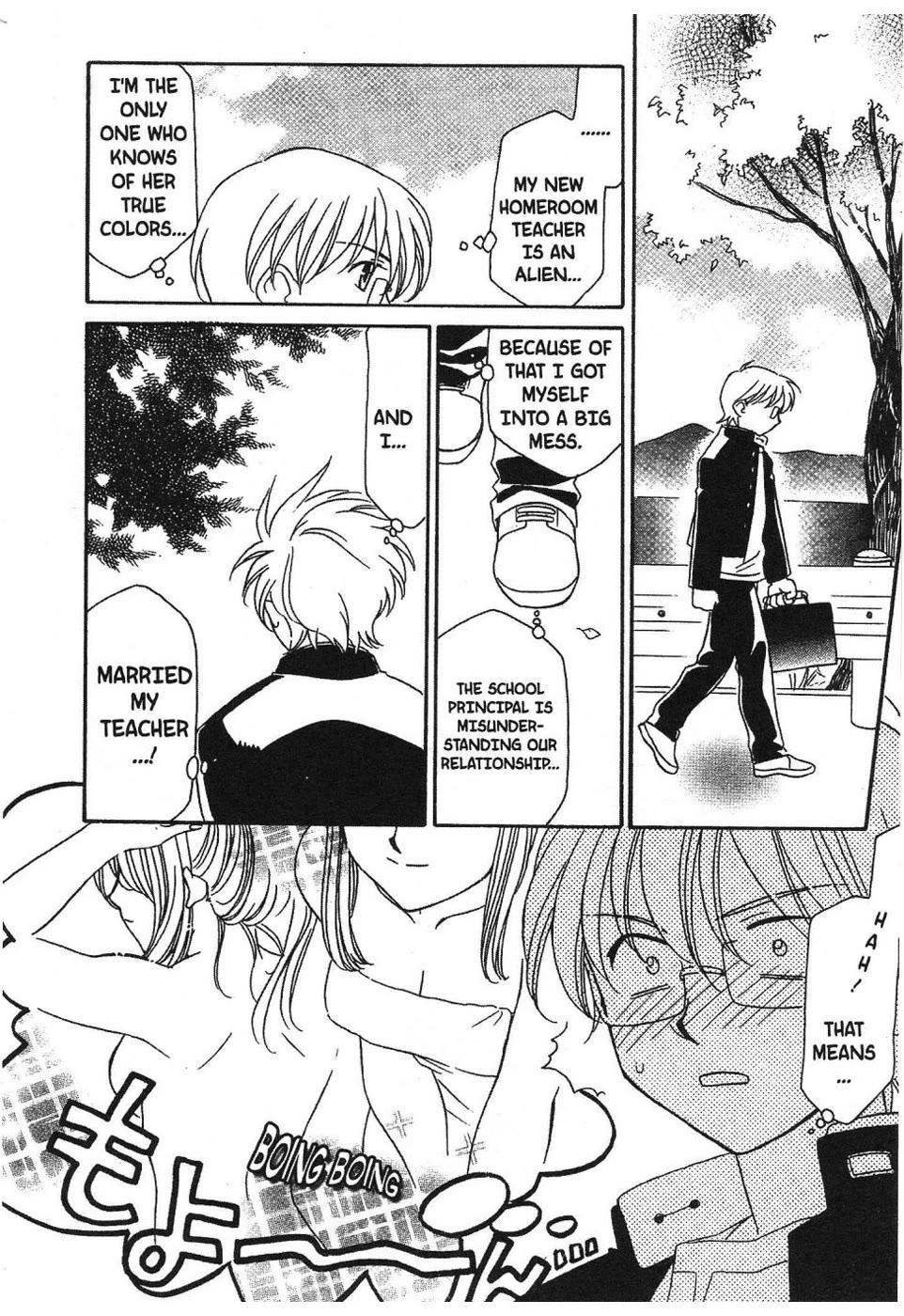 Onegai Teacher Chapter 3 page 15 - Chapter 3: Story Three