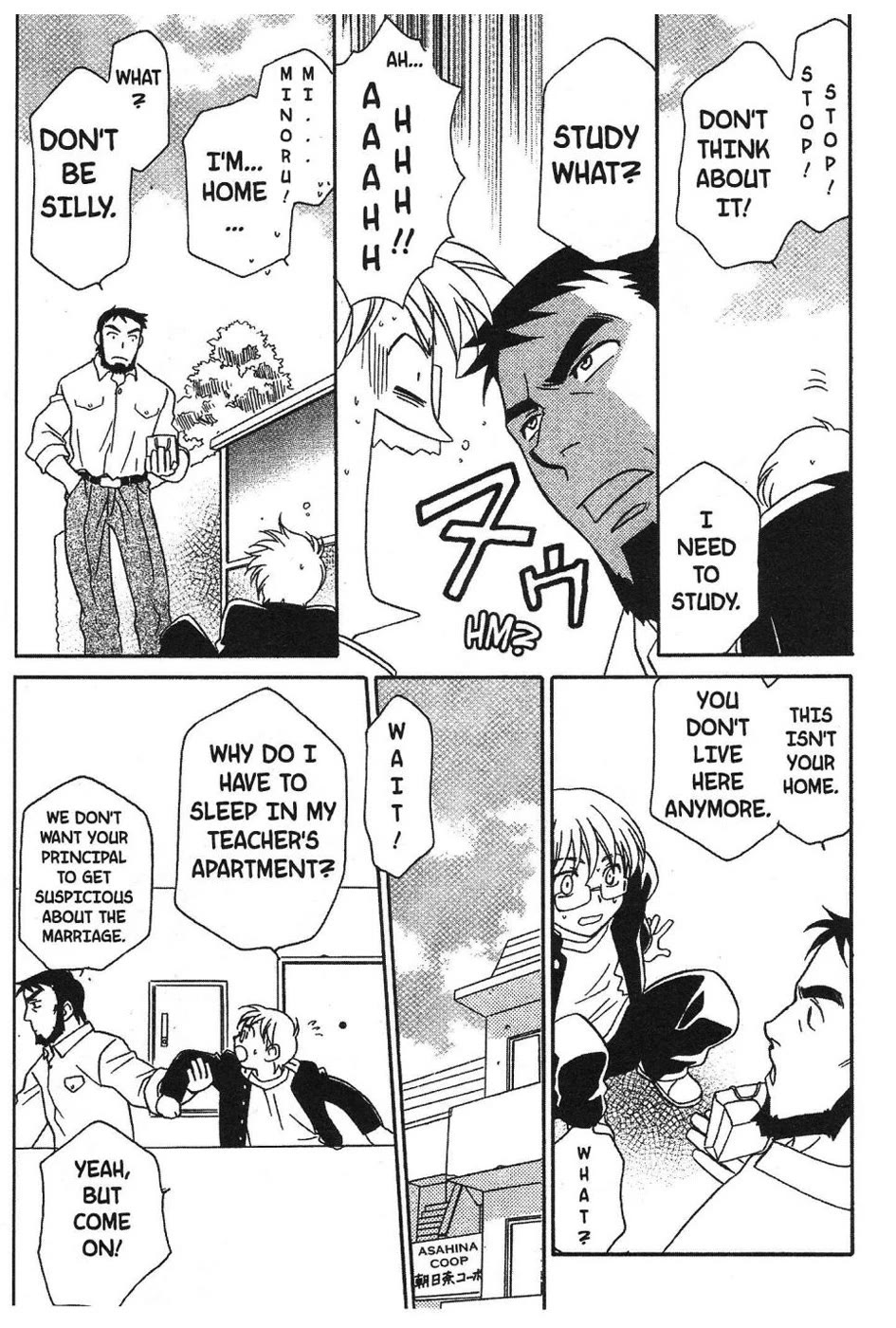 Onegai Teacher Chapter 3 page 16 - Chapter 3: Story Three