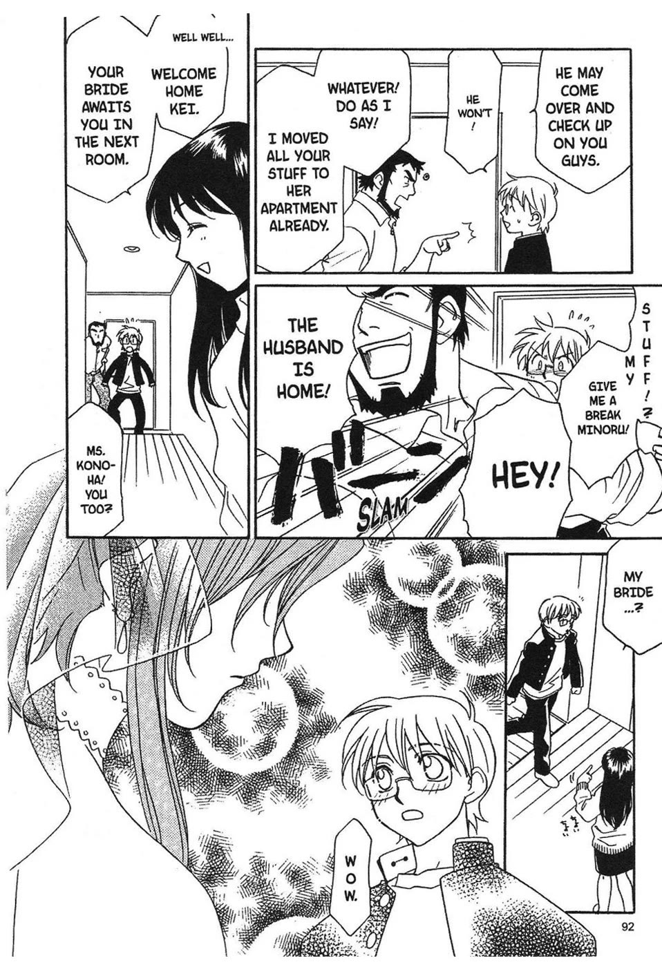 Onegai Teacher Chapter 3 page 17 - Chapter 3: Story Three