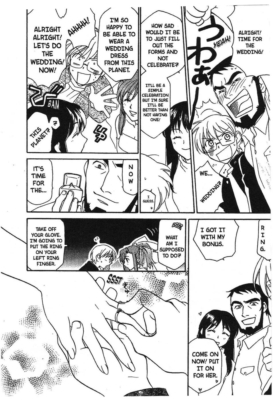 Onegai Teacher Chapter 3 page 19 - Chapter 3: Story Three