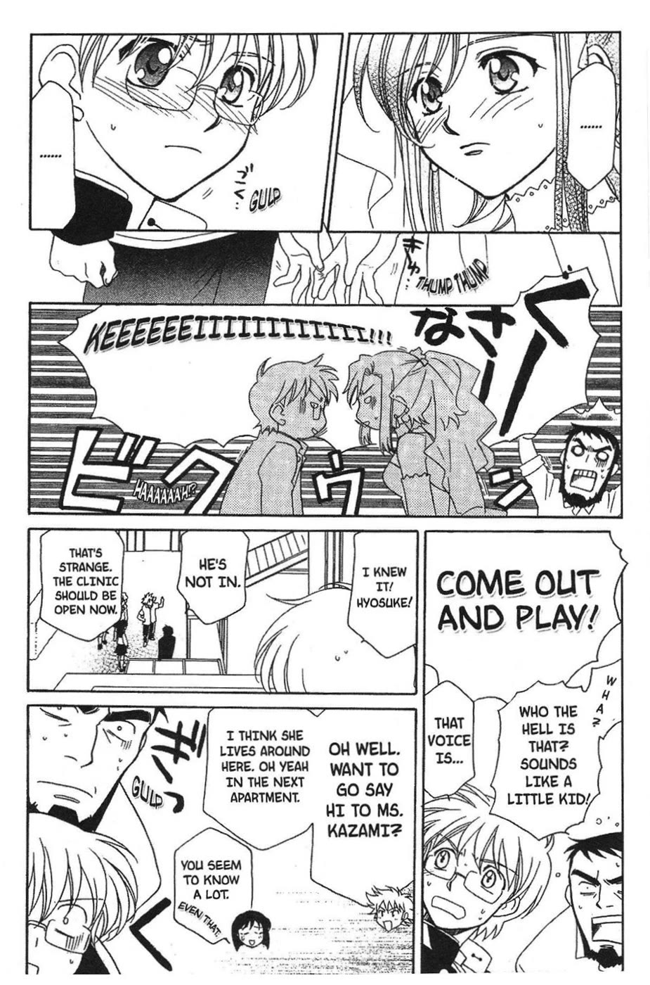 Onegai Teacher Chapter 3 page 21 - Chapter 3: Story Three