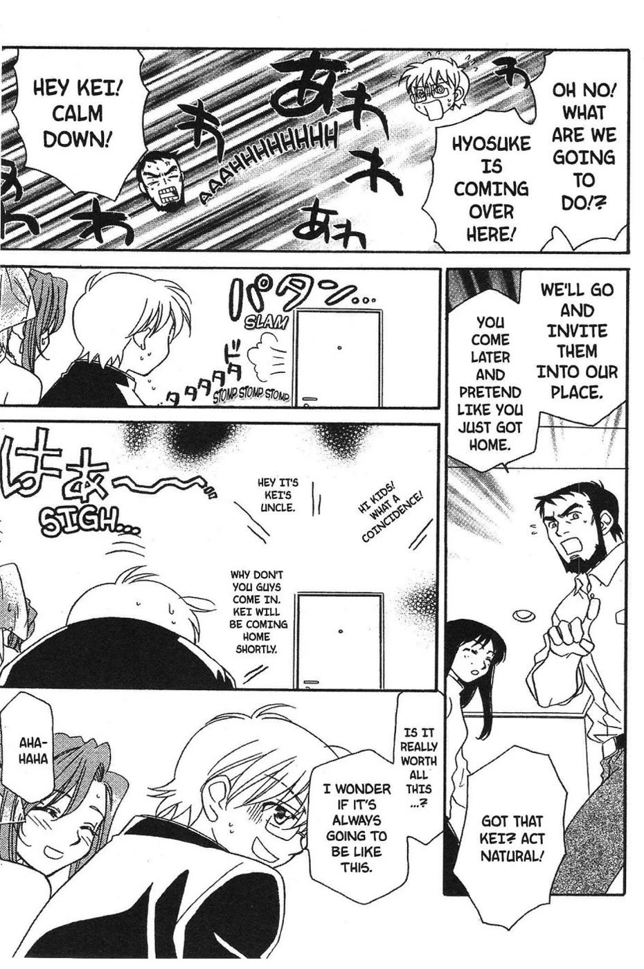 Onegai Teacher Chapter 3 page 22 - Chapter 3: Story Three