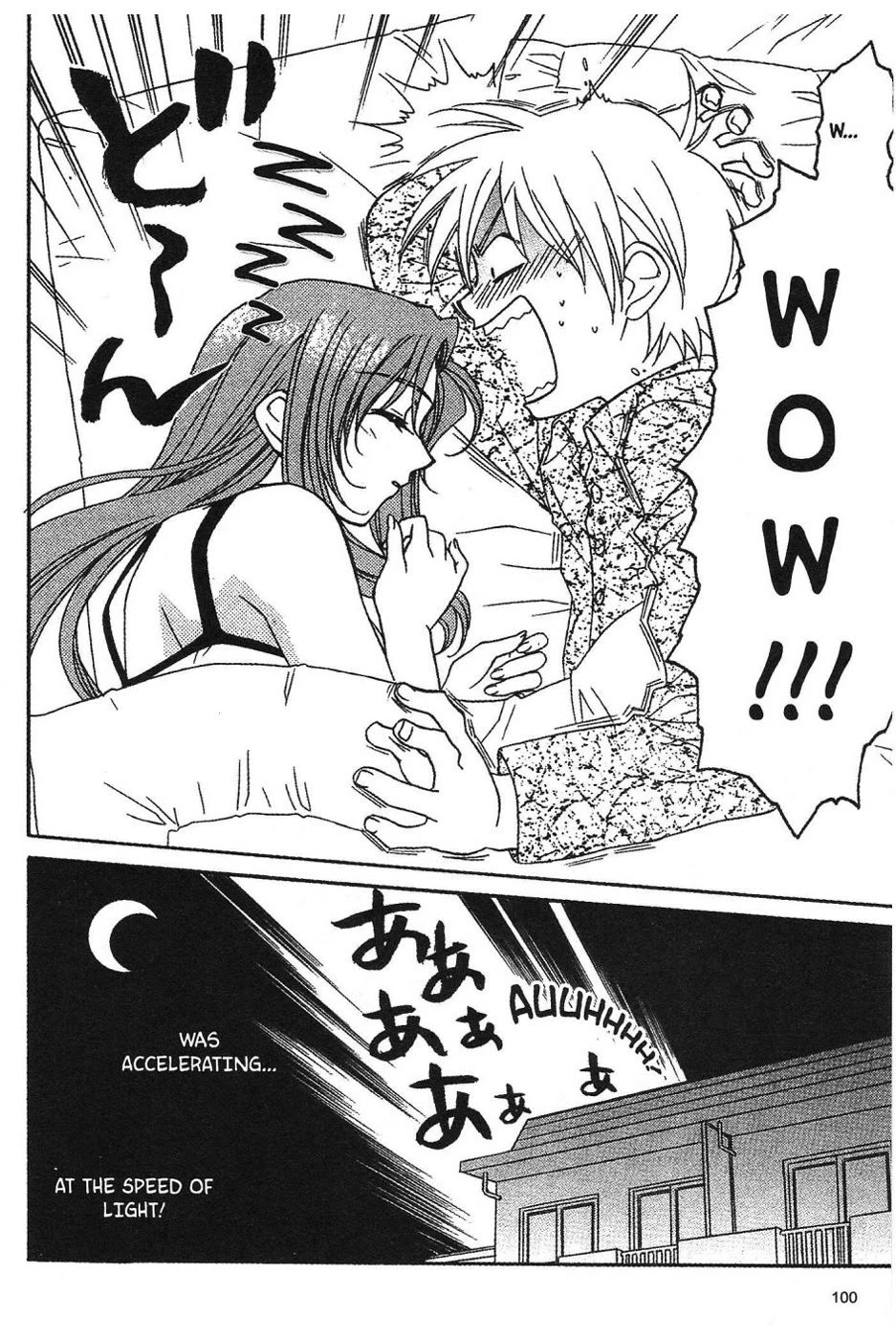 Onegai Teacher Chapter 3 page 25 - Chapter 3: Story Three