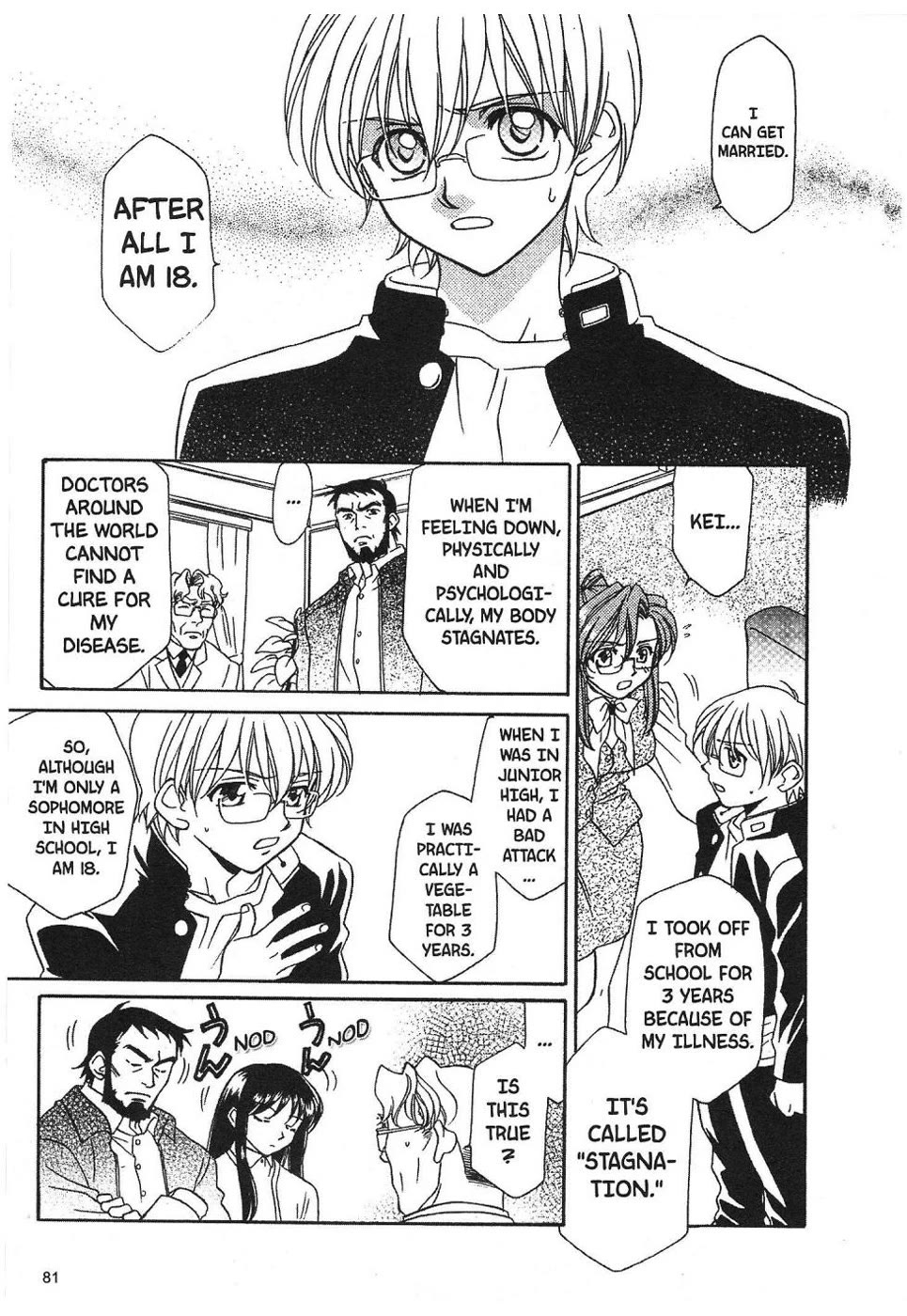 Onegai Teacher Chapter 3 page 6 - Chapter 3: Story Three