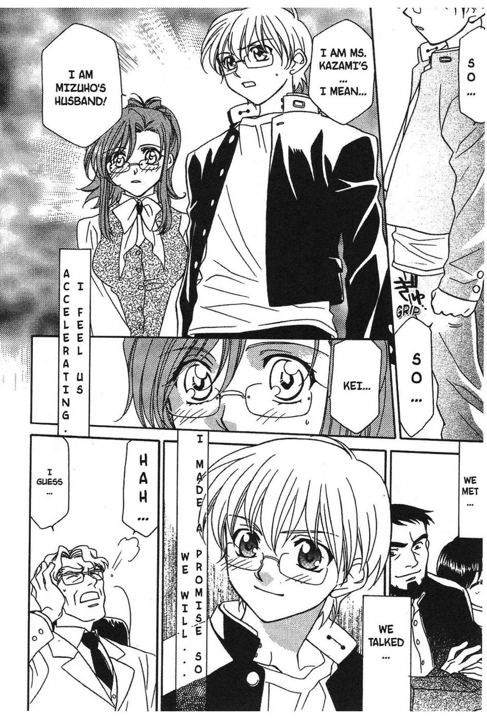 Onegai Teacher Chapter 3 page 7 - Chapter 3: Story Three