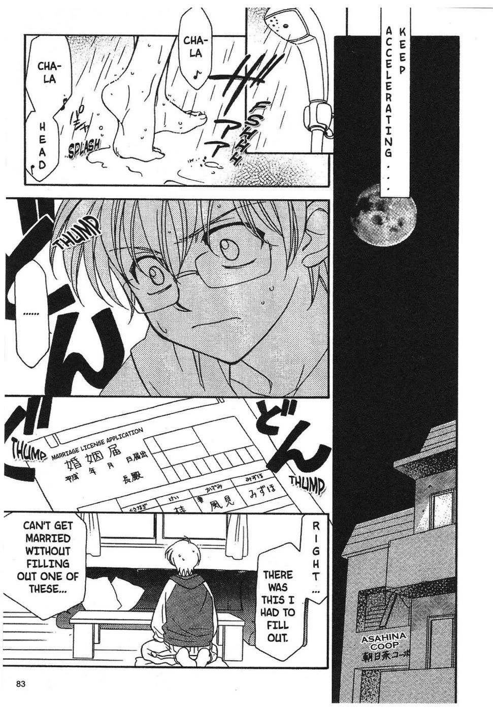 Onegai Teacher Chapter 3 page 8 - Chapter 3: Story Three
