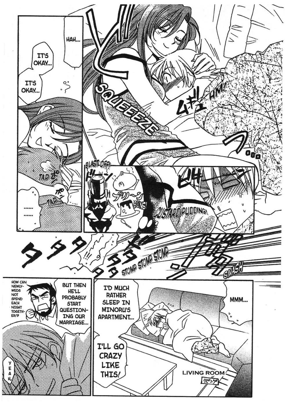 Onegai Teacher Chapter 4 page 3 - Chapter 4: Story Four
