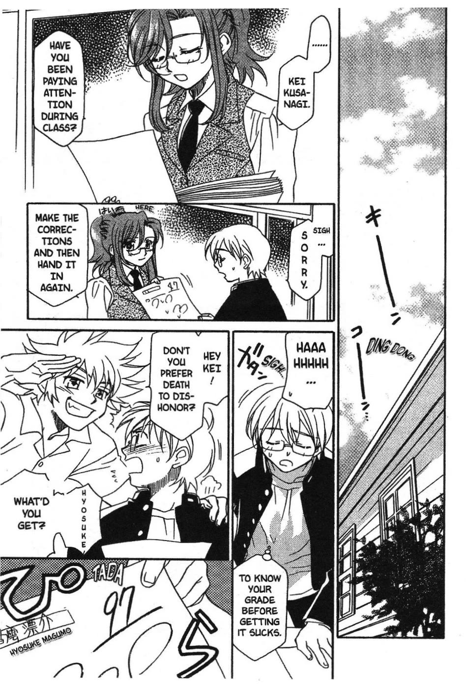 Onegai Teacher Chapter 4 page 7 - Chapter 4: Story Four