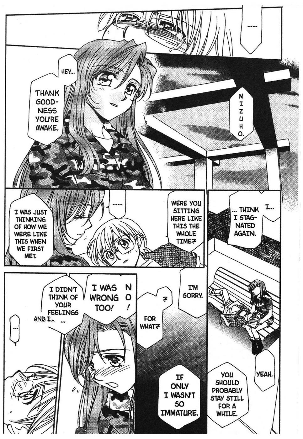 Onegai Teacher Chapter 5 page 17 - Chapter 5: Story Five