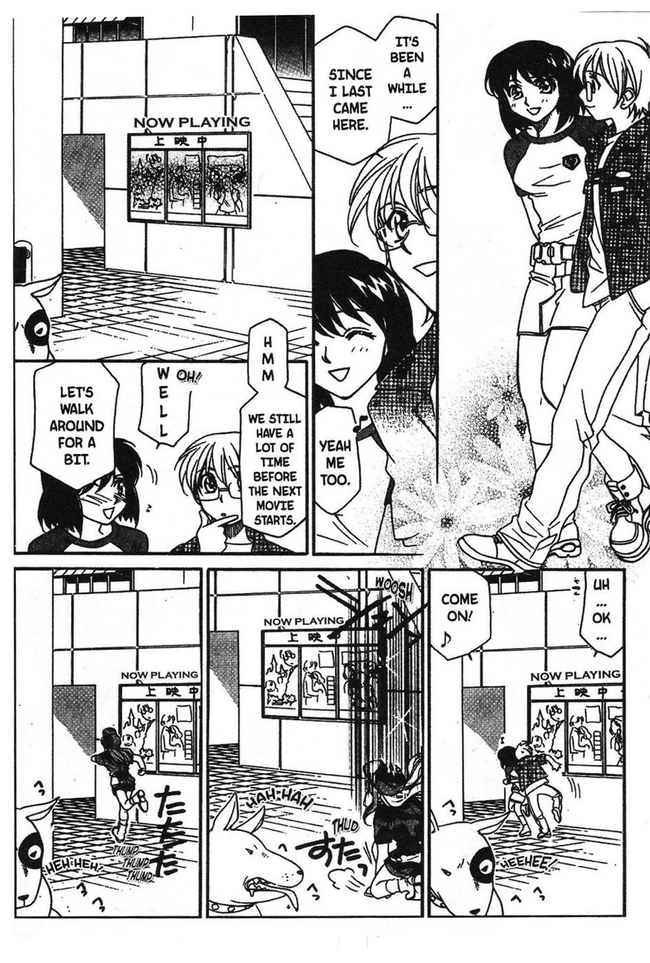 Onegai Teacher Chapter 5 page 7 - Chapter 5: Story Five