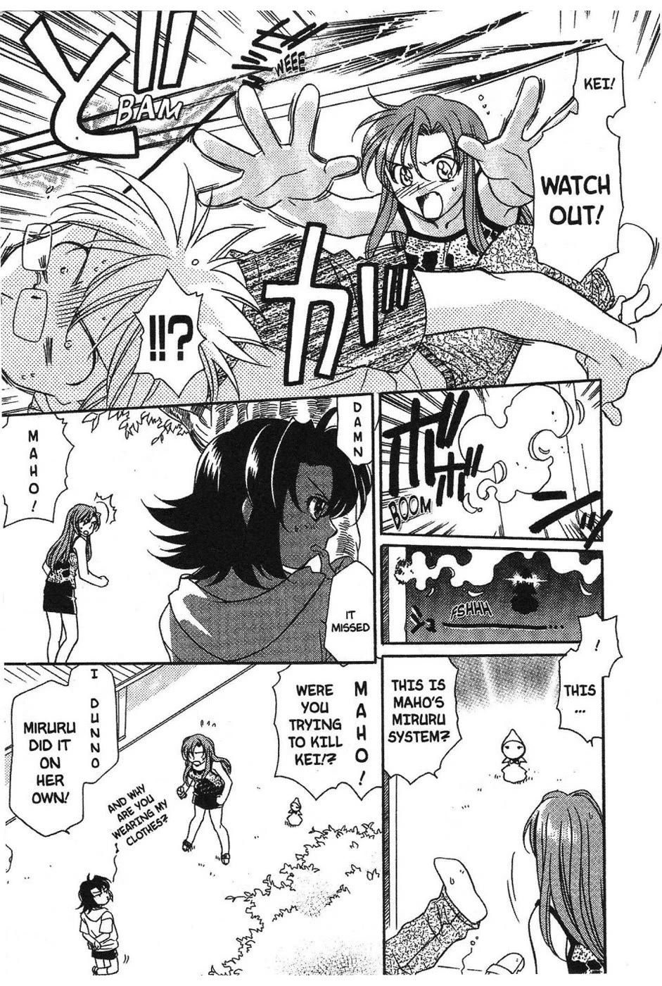 Onegai Teacher Chapter 6 page 3 - Chapter 6: Story Six
