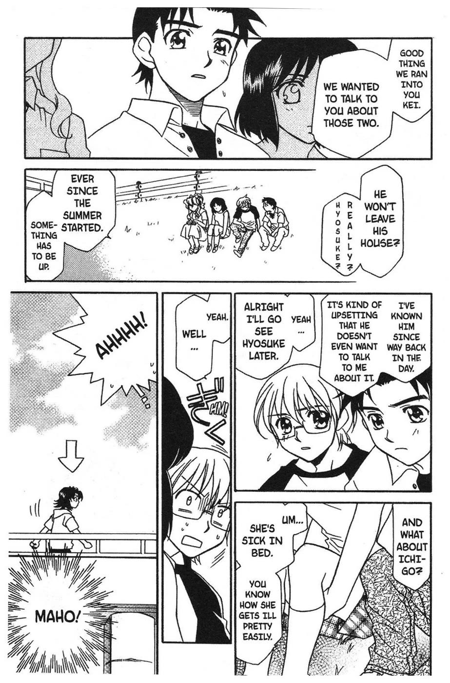 Onegai Teacher Chapter 6 page 7 - Chapter 6: Story Six