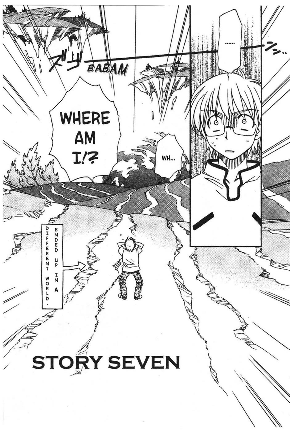Onegai Teacher Chapter 7 page 1 - Chapter 7: Story Seven