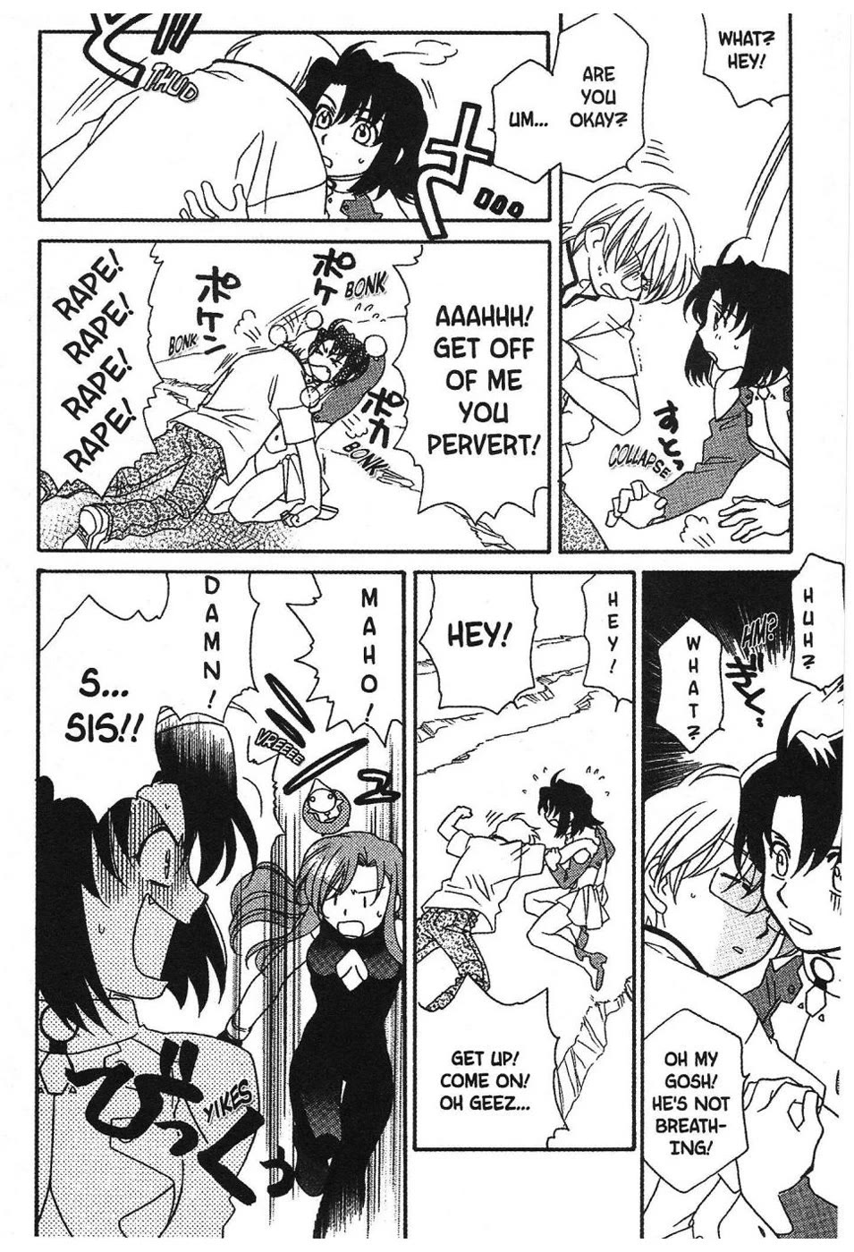 Onegai Teacher Chapter 7 page 12 - Chapter 7: Story Seven