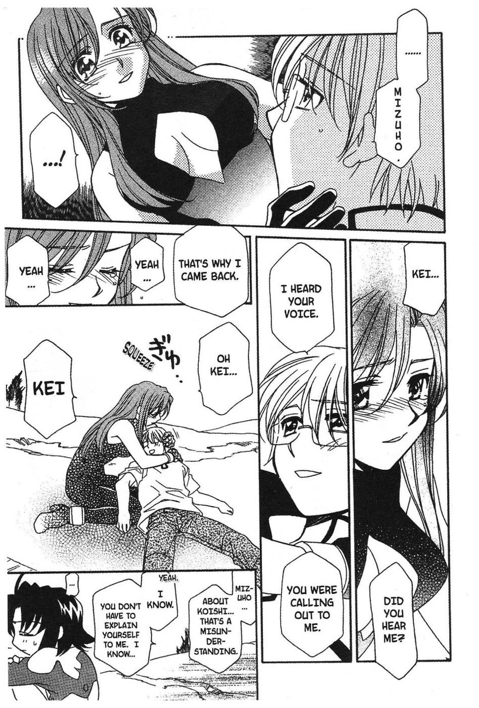 Onegai Teacher Chapter 7 page 15 - Chapter 7: Story Seven
