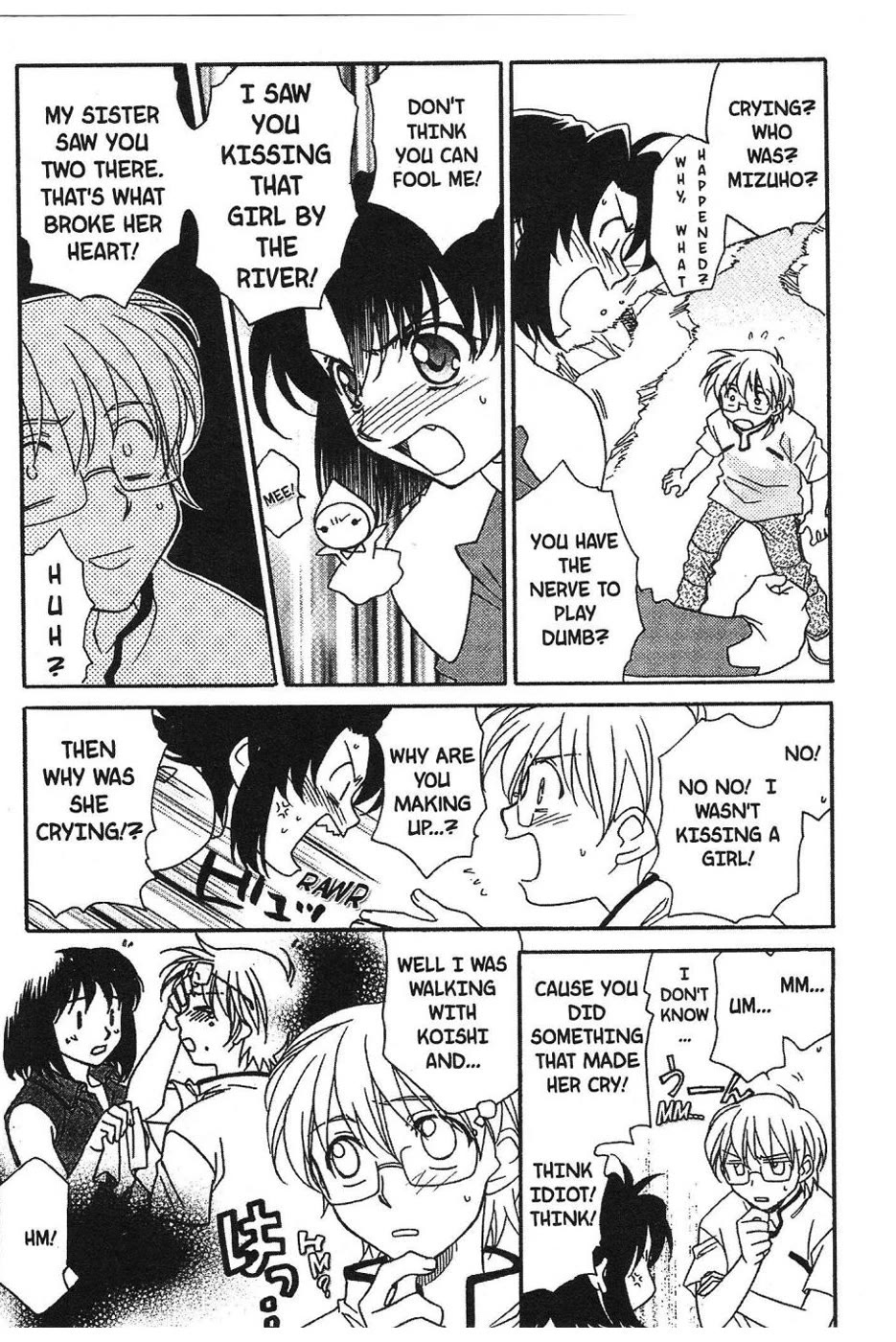 Onegai Teacher Chapter 7 page 3 - Chapter 7: Story Seven