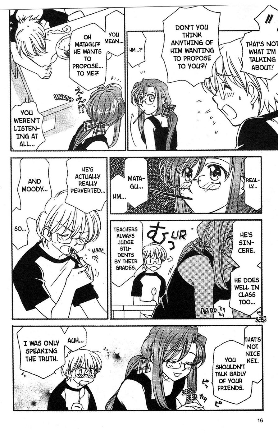 Onegai Teacher Chapter 8 page 12 - Chapter 8: Story Eight