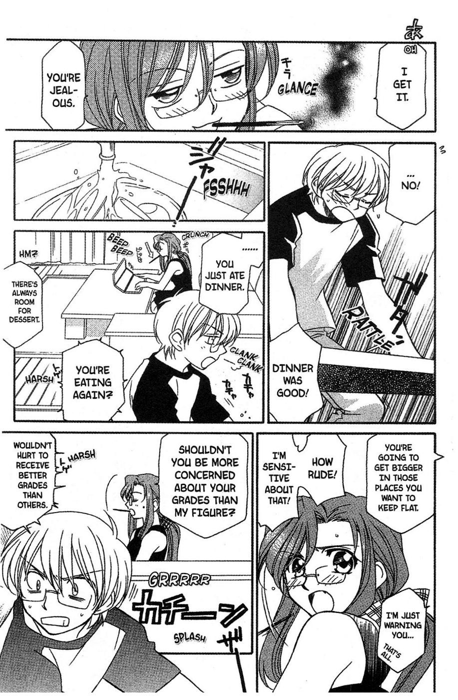 Onegai Teacher Chapter 8 page 13 - Chapter 8: Story Eight