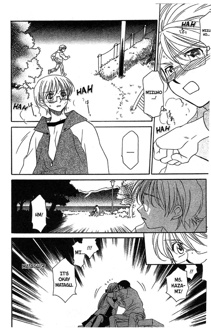 Onegai Teacher Chapter 9 page 20 - Chapter 9: Story Nine