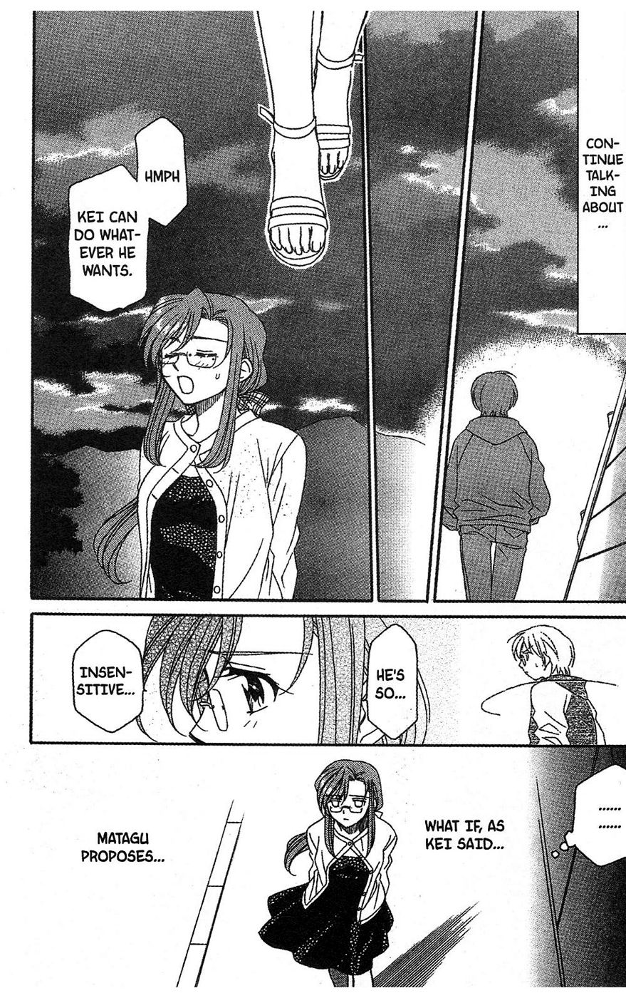 Onegai Teacher Chapter 9 page 4 - Chapter 9: Story Nine
