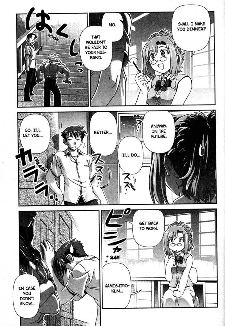 Onegai Twins! Chapter 1 page 17 - Chapter 1