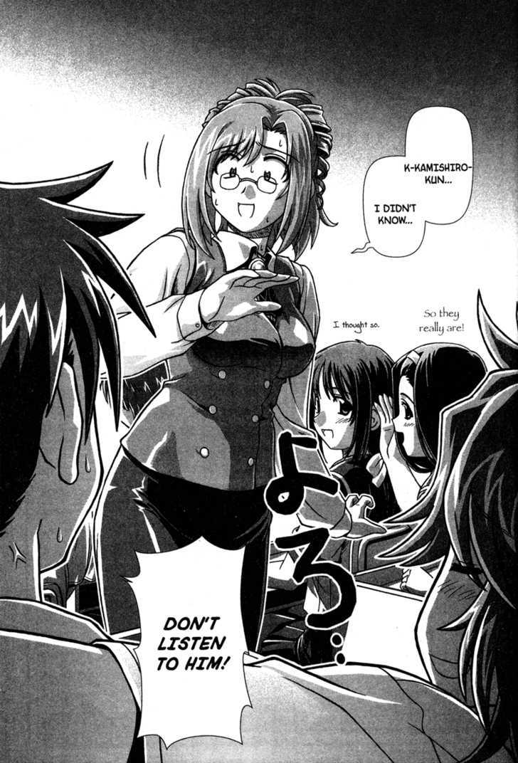 Onegai Twins! Chapter 3 page 3 - Chapter 3