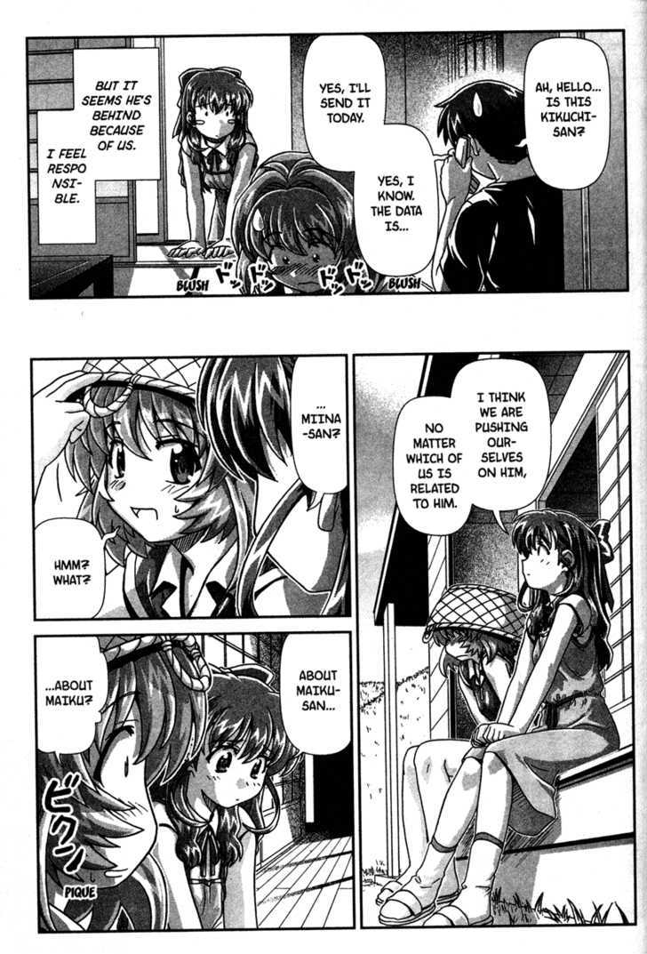 Onegai Twins! Chapter 4 page 5 - Chapter 4
