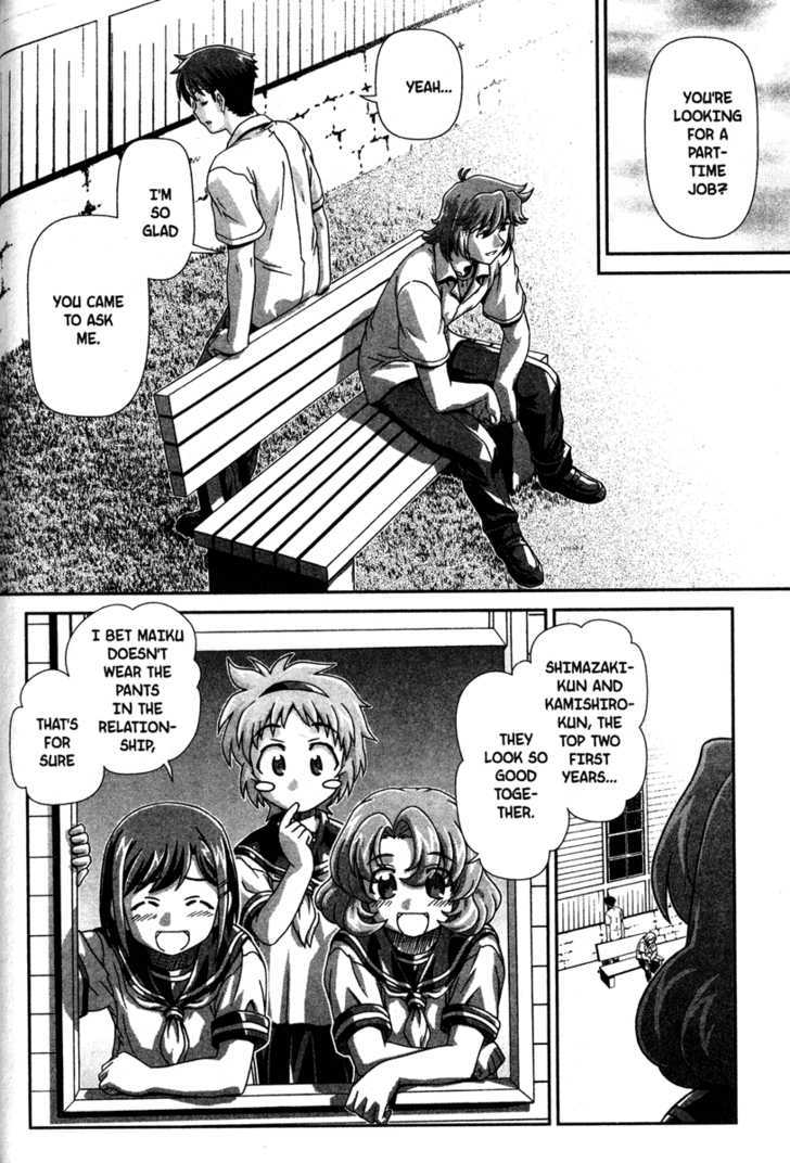 Onegai Twins! Chapter 5 page 4 - Chapter 5