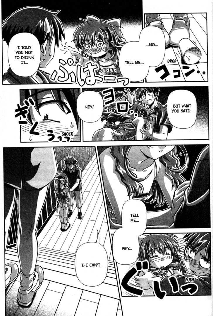 Onegai Twins! Chapter 7 page 5 - Chapter 7
